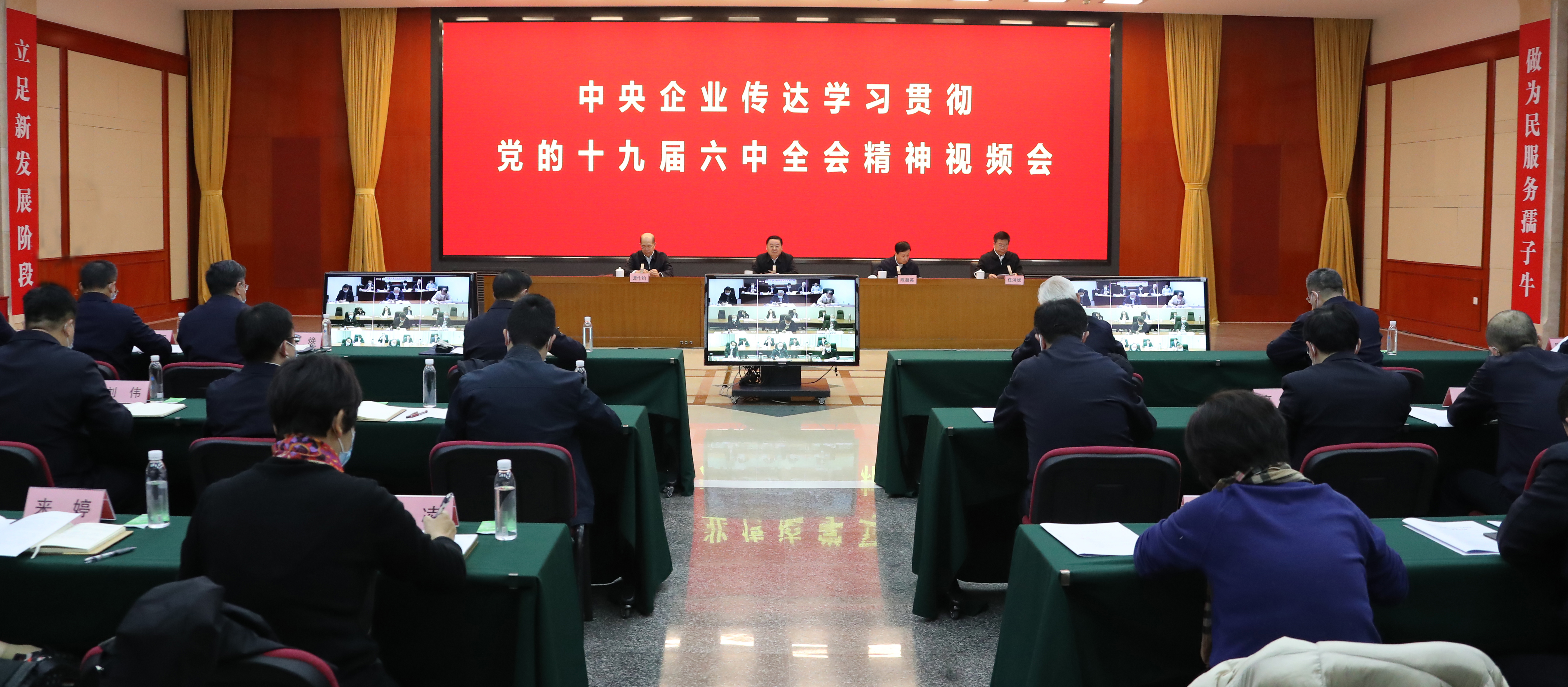 郝鵬、國(guó)資、央企、國(guó)資委、書(shū)記、主任、國(guó)企、企業(yè)改革